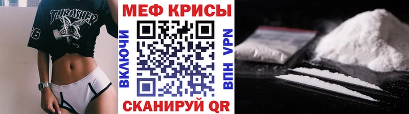 Как найти наркотики Жердевка ссылка на мегу ссылка  МАРИХУАНА  МЕФ  ГАШ  КОКАИН  A-PVP 