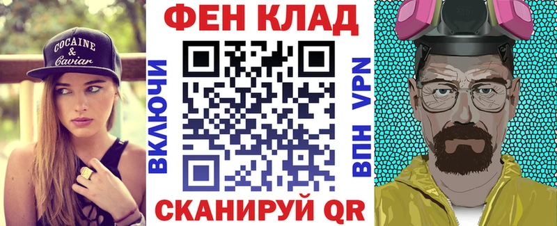 KRAKEN ссылка  купить  сайты  Жердевка  АМФЕТАМИН 98% 