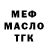 Канабис марихуана Dark Miron