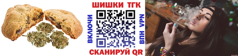Cannafood марихуана ссылка на мегу маркетплейс Жердевка