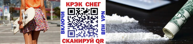 Cocaine Эквадор  хочу   Жердевка 