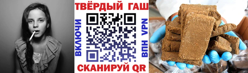 Гашиш ice o lator  цена   Жердевка 