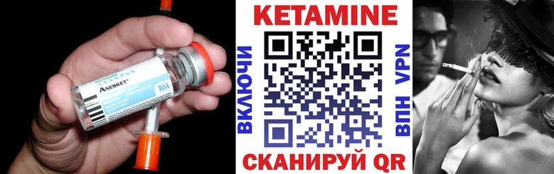 omg рабочий сайт  Жердевка  Кетамин ketamine 