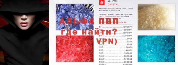 метамфетамин Алексин