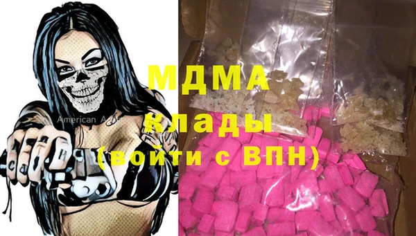 метамфетамин Алексин