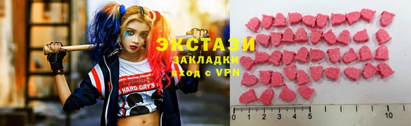 метамфетамин Алексин