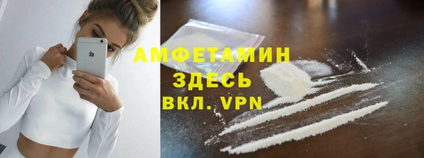 метамфетамин Алексин