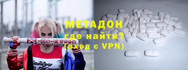 метамфетамин Алексин