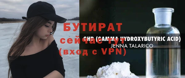 MDMA Абдулино