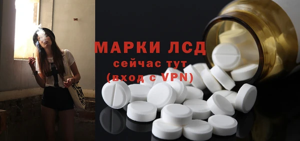 метамфетамин Алексин