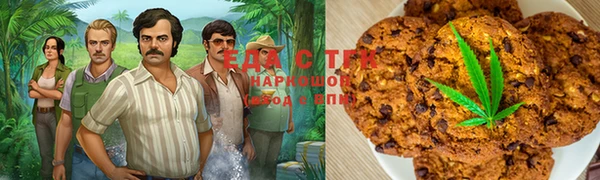 мефедрон Алзамай