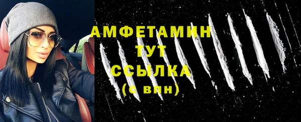 метамфетамин Алексин
