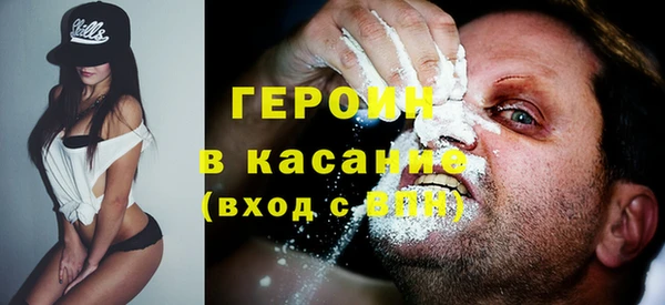 стафф Абаза