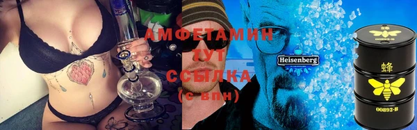 мефедрон Алзамай