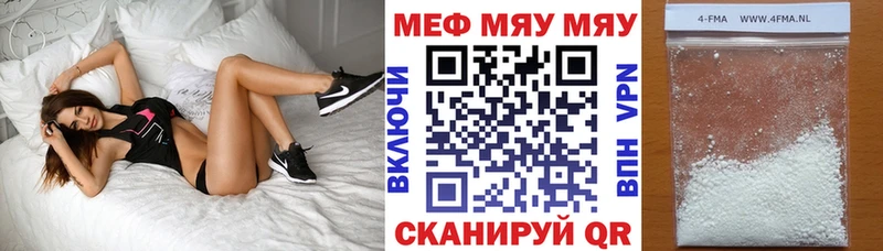 Мефедрон VHQ  сколько стоит  Жердевка 