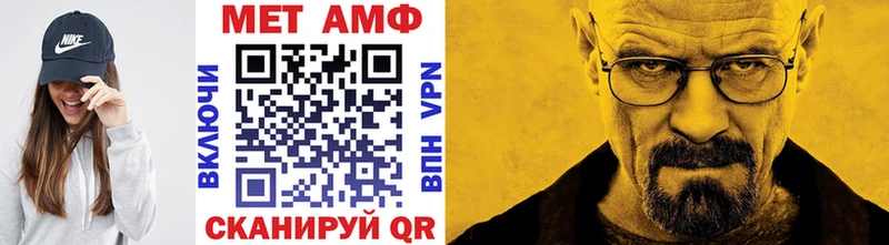 Первитин витя Жердевка