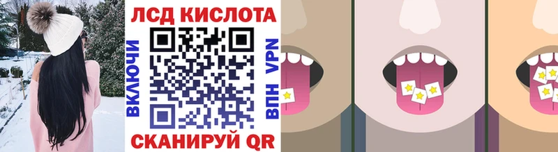 Марки 25I-NBOMe 1500мкг Жердевка